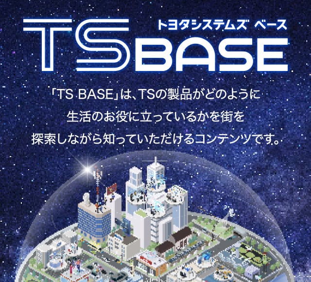 TS BASE