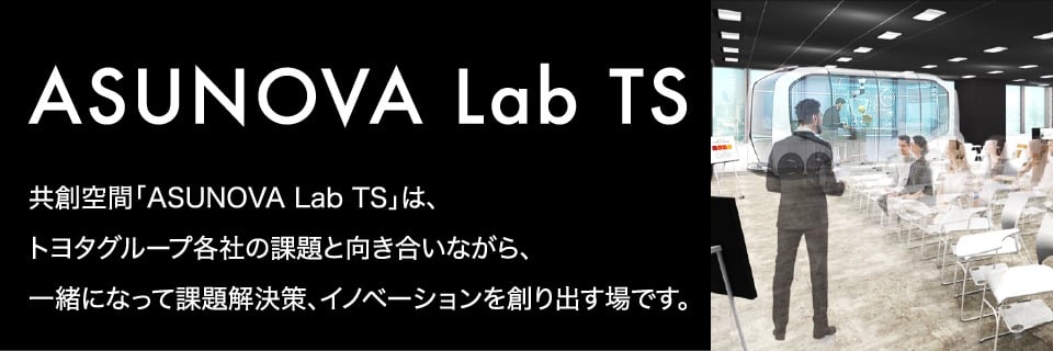 ASUNOVA Lab TS