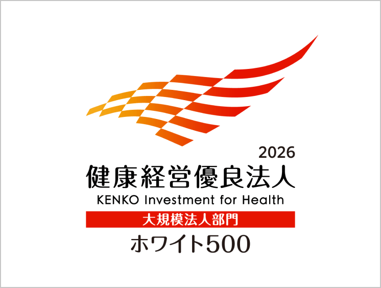 健康経営優良法人ロゴ