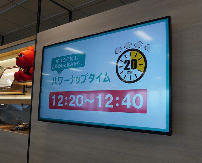 「パワーナップタイム 12:20〜12:40」と表示されたモニターの写真