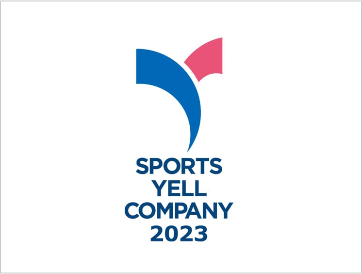 スポーツ庁「スポーツエールカンパニー2022」に認定