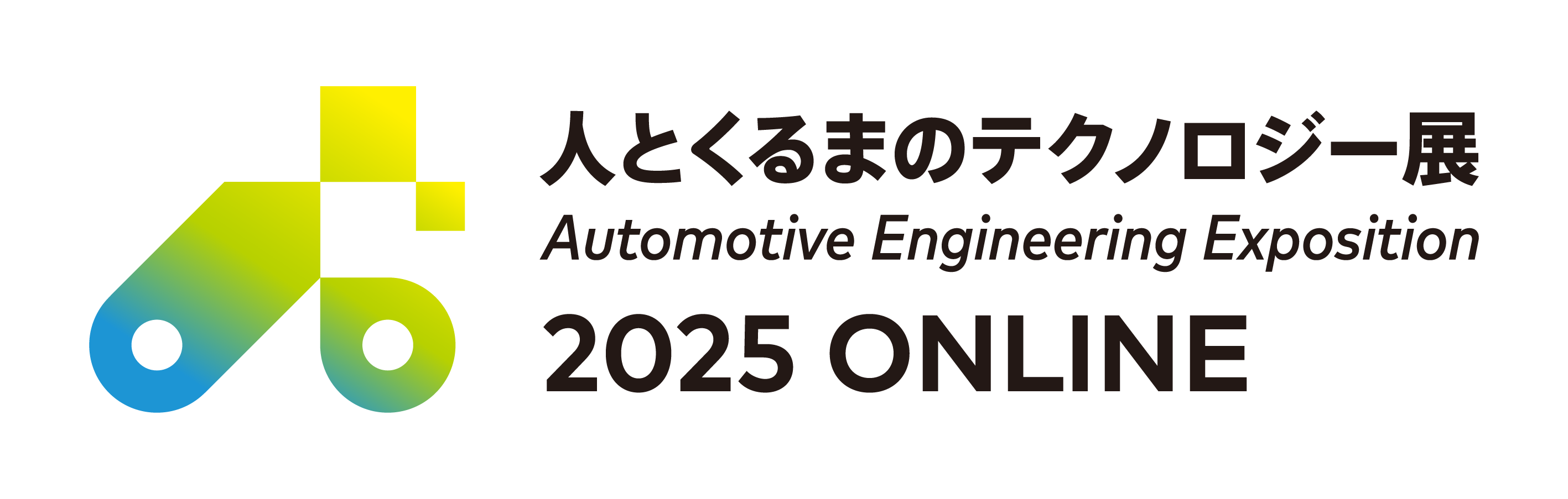 AutomotiveEngineeringExposition_ONLINE.png