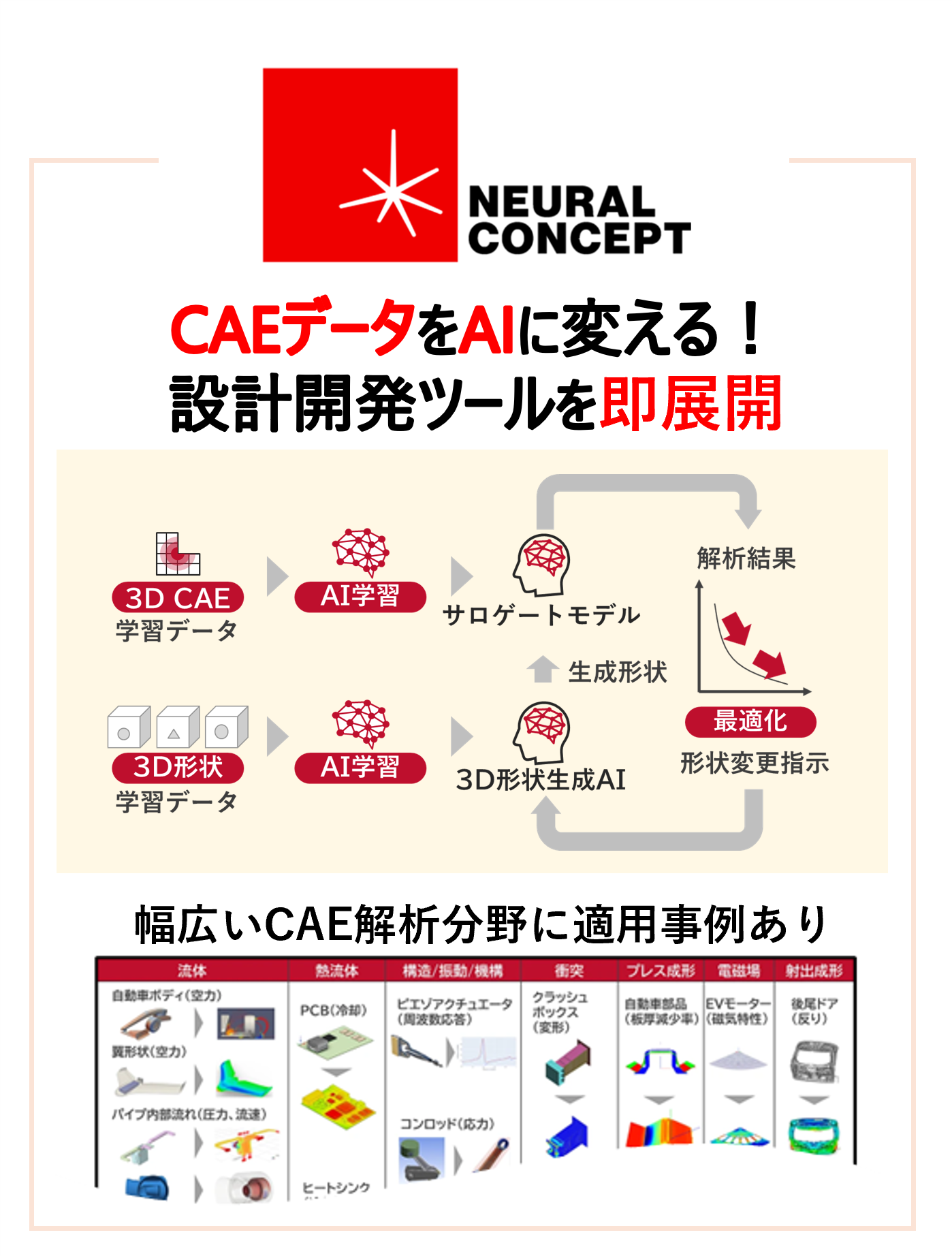 NCS_banner.png