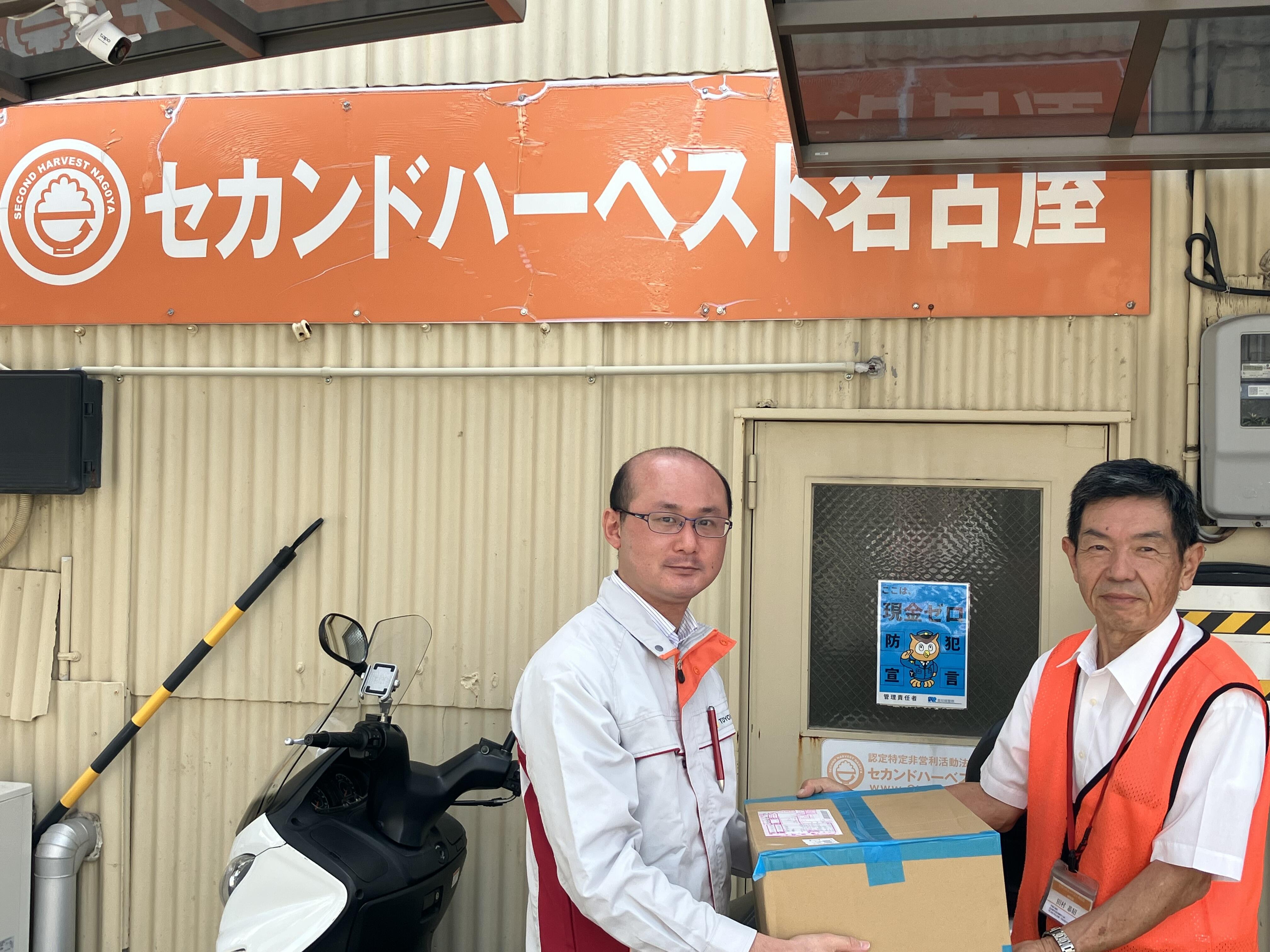 20260918_引き渡し（セカンドハーベスト名古屋）.jpeg